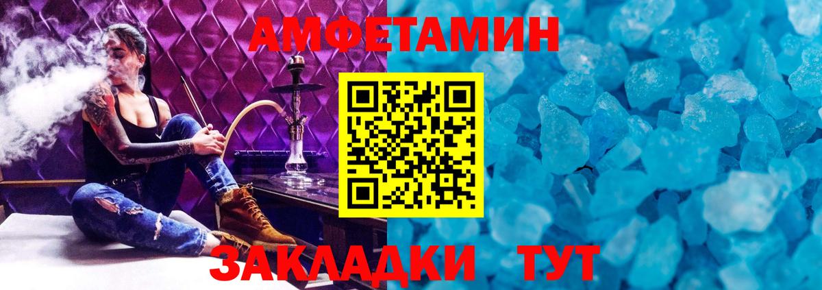 МЕТАМФЕТАМИН  Вход с VPN  МЕТАМФЕТАМИН винт  Абинск  МЕТАМФЕТАМИН винт 