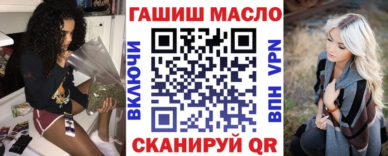 Дистиллят ТГК THC oil  Абинск 