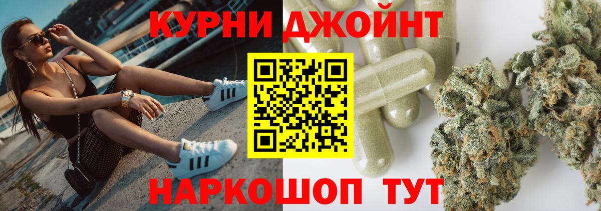 Бошки марихуана SATIVA & INDICA Абинск
