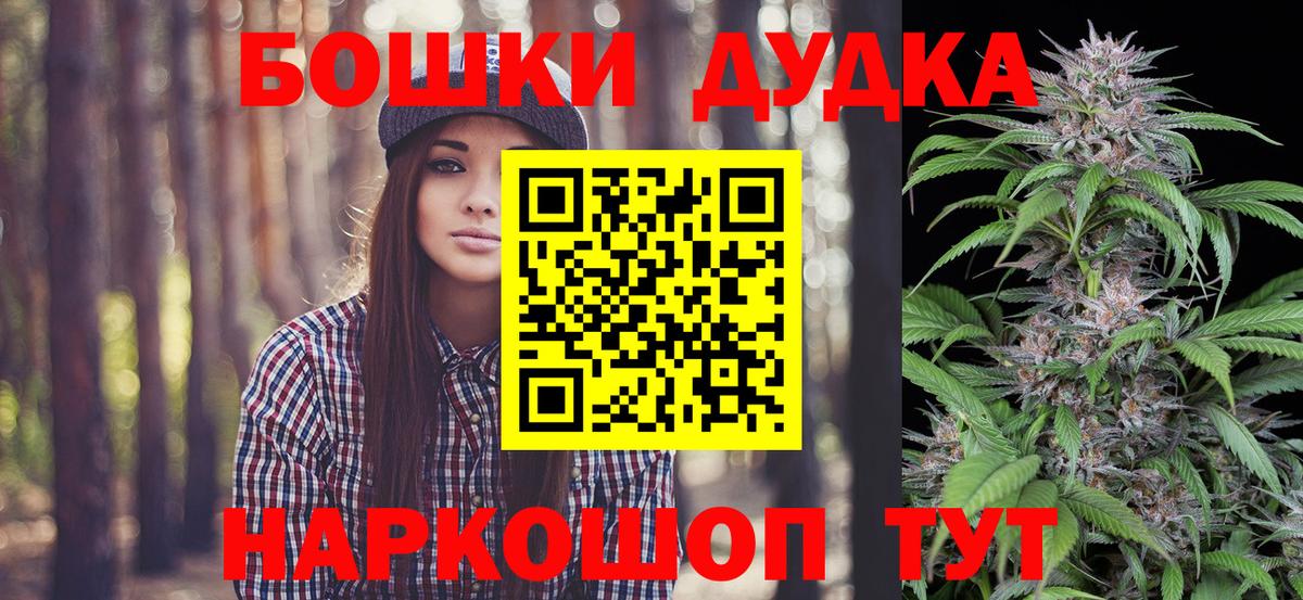 Канабис White Widow  Канабис планчик  Шишки марихуана семена  Марихуана сатива  Вход с VPN  Абинск 